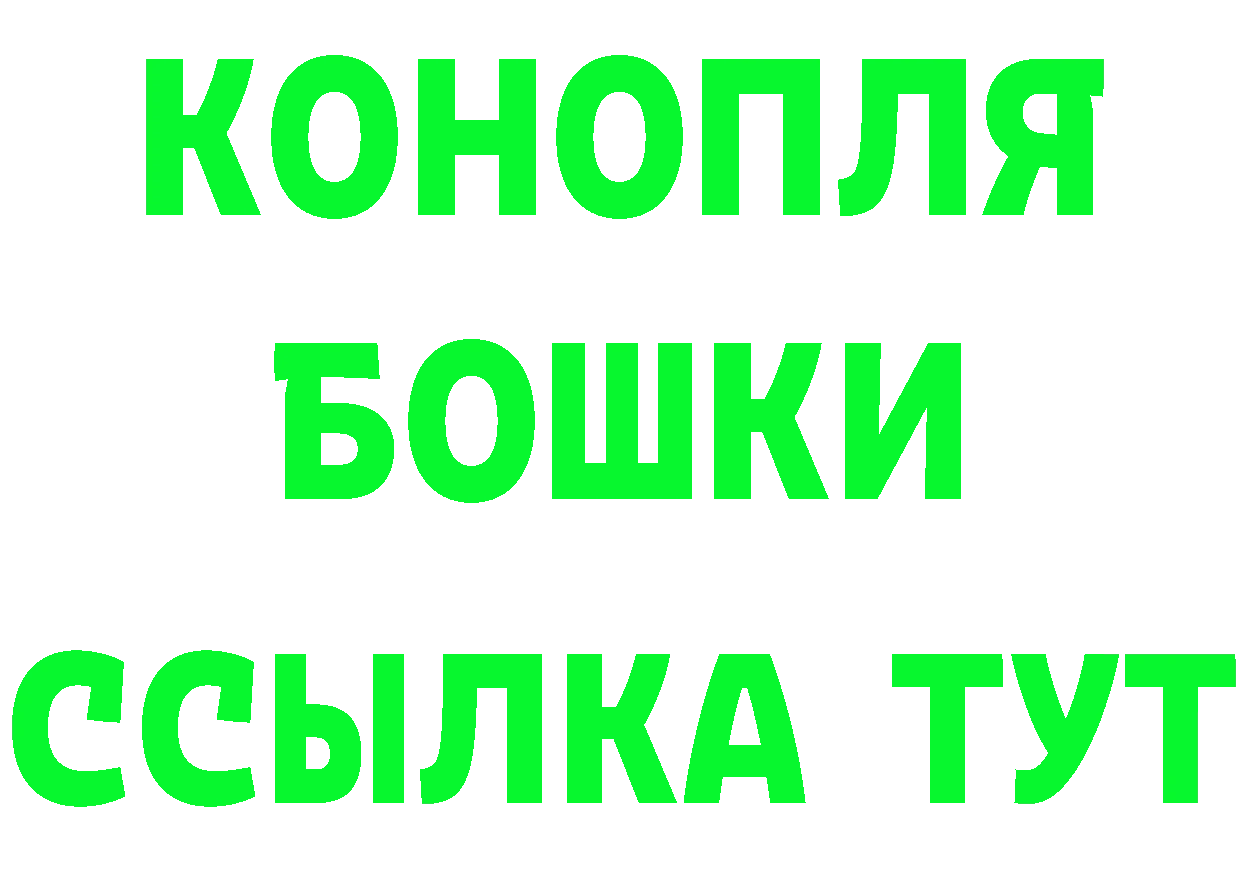 Бутират вода зеркало это kraken Горбатов