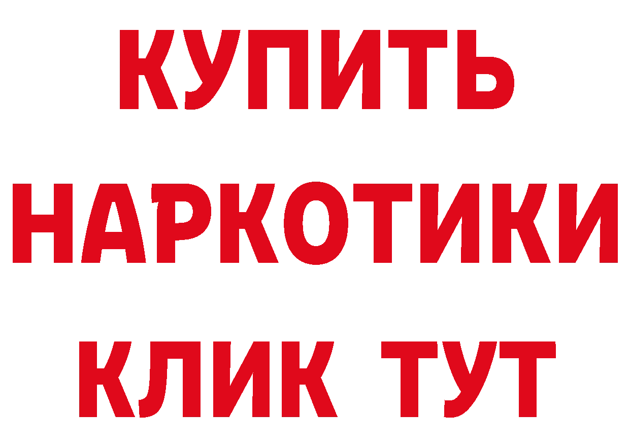 МЕТАМФЕТАМИН винт ТОР это кракен Горбатов