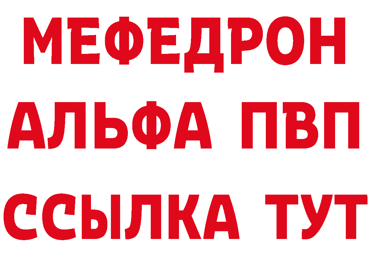 Кетамин ketamine ТОР это blacksprut Горбатов